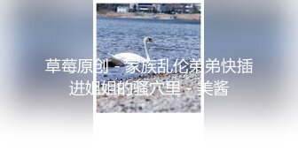 【新片速遞】&nbsp;&nbsp;旗袍裝氣質樓鳳姐妹花勾引小區光頭保安啪啪,撩起裙子做進去抽送,大哥真猛[582M/MP4/01:08:16]