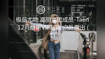 极限露出人气女神ACBL3377定制私拍，超市饭店公园各种人前露出野战，露出界天花板太顶了 (2)