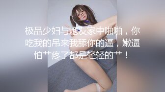 (职场轮奸) (完整版) 职场潜规则业绩垫底沦为组员泄欲机器轮番插穴强制口爆吞精