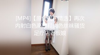 麻豆&amp;涩会传媒SH-014深陷套路的主播-关心语