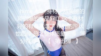 《监控破解》小伙带着漂亮的女朋友各种姿势啪啪连干两炮