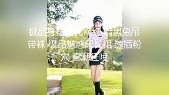 【激情淫趴✿视觉盛宴】零零后很会玩，也玩的开，组合P，看起来真享受的样子，论奔放还是00后小嘴跟小穴被不同2个男人插入