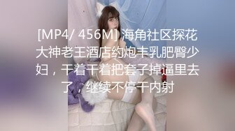 [MP4/ 422M]&nbsp;&nbsp;極品網紅情侶Avove居家日常啪啪,不愧為舔B小王子,舌頭十分靈活,搞得妹子上天