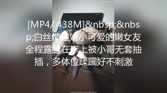 [MP4/ 1015M]&nbsp;&nbsp;秦总会所探花，越来越精彩，强壮小伙今晚运气好，漂亮小少妇，温柔体贴服务周到，画质清晰