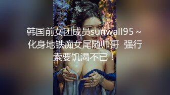 最新7月重磅福利！极品美乳21岁妙龄露脸美女【幸运兔】白肤翘臀被土豪包养，各种性爱自拍轻度SM