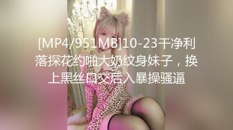 【良家故事】良家收割机，探探勾搭人妻，嘘寒问暖博得好感，情绪价值给满了直接开操 (1)