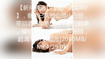 [MP4]國產AV 精東影業 JD104 舔狗的逆襲 妲己