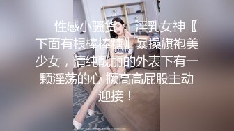 大开眼界民间猎奇！谁说女人不好色尼姑也思春真精彩