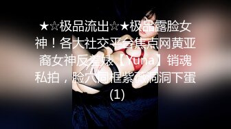 [MP4/ 1.64G] 尤物级女神御姐 真会打扮啊 白皙肉体黑色衣服勾人性福，吊带裹胸往上一扒就舔吸奶子