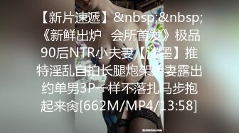 [MP4]STP27307 爆乳奶萝调教爆炸椰奶波霸美少女▌小巨▌天台光天化日下肏穴 不远处高楼耸立 后入狂肏白虎蜜鲍中出内射 VIP0600