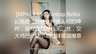 露脸泄密，邻家乖乖女眼镜妹【小芸】高价定制私拍，没了纯只剩下欲，裸舞丝袜诱惑啪啪内射 (7)