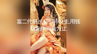 清新白虎美少女 天花板级白虎女神〖米胡桃〗呜~太喜欢这个幻龙了，属实是把我插出白浆了，感觉里面已经是龙龙的形状了