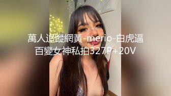 【晴蜜桃】真正的女神，顶尖的颜值~身材，顶级诱惑 (3)