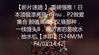 抖_音胜_仔吃芮甜甜的葡萄！ 抖_音千万粉丝网红 胜_仔 与抖_音音乐人 芮甜_甜 不雅视频流出 (1)