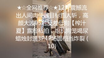 ❤️❤️2024最新大师作品！走情色唯美路线推特顶级摄影大咖【甜八十三】女体艺术私拍，各种波霸女神颜值身材一流，不只拍还要干