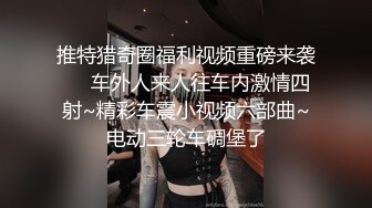 [2DF2]小姨子勾引姐夫开房做爱 被姐姐现场抓奸 竟发现姐姐拉链没拉好 高清720p [MP4/232MB][BT种子]