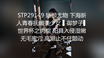 STP29149 娇颜尤物 下海新人青春抚媚美少女 ▌御梦子▌世界杯之肉偿 阳具入侵湿嫩无毛蜜穴 高潮止不住颤动