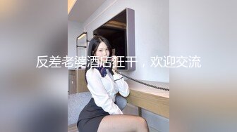 ★☆《淫妻少妇控必备》★☆最近很火的推特白领新晋垂奶顶B裸舞美少妇【6金】最新私拍6 (6)