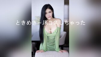 中美混血校花和洋男友自拍外流，口爆一嘴