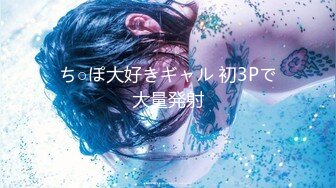 TPNS-009 两个屁眼深喉 – HD