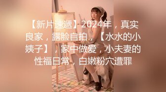 最新9月福利 青春无敌 推特极品可甜可盐长腿女神【小仙云】月付群专享，顶配COSER抖音风转场变装紫薇