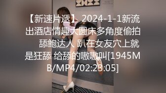 《高能预警✿重磅》推特百万粉身材颜值巅峰比女人还女人极品气质CDTS【小张天爱】私拍~能口能足能肏多种花样