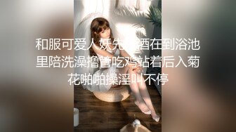 娱乐城女厕穿水果服灰打底眼,镜美女,肥嫩的微毛馒头穴馋得流口水