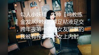 凡哥足疗探花上门操女技师，舔屌口交活很不错，69姿势揉奶子丝袜撕裆，翘起大屁股后入撞击猛顶