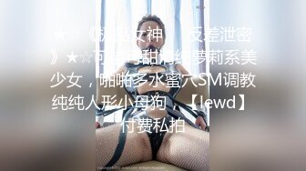 【丝足福利】易直播cc果如 巨乳熟女护士制服淫语自慰喷水 G杯大奶子肥嫩屁股快要把护士服撑爆！