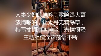 害羞小嫩妹露脸口