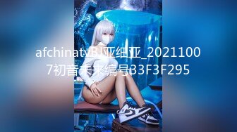 (HD1080P)(ハメ撮りマスターD)(fc4049436)激かわ女神と最後のＨ。人生初の3Ｐでななちゃんの記憶と膣内に深く刻み込みます！ (1)