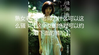 【全網推薦】【反差婊】同事表妹是個乖乖女，其實是個騷貨。操的我頭皮發麻 外表清純原來內心風騷無比～3V高清原版 (2)