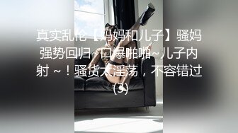 《清凉一夏极品CD》商场大神抄底多位颜值爆表的小姐姐，各种骚T透明内，长腿眼镜美女居然真空逛街，毛茸茸的私处清晰可见 (9)