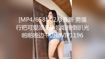 [MP4]极品美少妇户外猎物偶遇幸运的山区护林员大叔，估计做梦也想不到日常上班还能艳遇，享受后庭极致潮吹