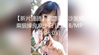 [MP4/1.11G]家庭摄像头偷拍纹身小哥暑假趁爸妈上班带女友回家花样做爱