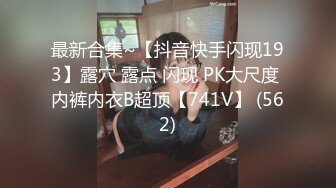 ✿风骚小少妇✿老公热衷去钓鱼，妻子趁机出轨新来的男同事，进门来不及脱衣服就自己摸奶子发情了，极品美少妇