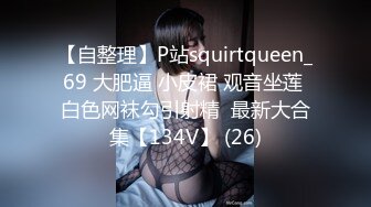 【新片速遞】&nbsp;&nbsp;骚逼老婆❤️我这样你会不会觉得我很色~快插深一点，这样被你插得好舒服❤️高潮的样子好给力！好爽好舒服！！[15M/MP4/01:34]