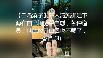 STP34101 糖心Vlog 极品嫂子的诱惑 欲求不满3P淫乱 前后攻穴玩弄人妻母狗 榨精肉便器淫物 麻衣CC