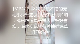 [MP4/2.35G]10-2--4安防酒店高清偷拍 假期约炮偷情的年轻男女对白精彩刺激