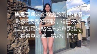 YC商场抄底黑吊带齐逼裙黄发美妞 透明内右侧浸湿前面一片乌黑