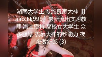 推特网红约炮大神【PINK_粉红君】约花了5千约神似明星女演员【赵露思】的高冷气质女神，粉笔活好嗲叫不停说太大了_2.mp4