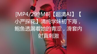 [MP4/311MB]皇家华人RAS-0149 痴汉神棍诱拐长腿少女