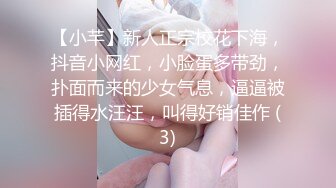 刚上大一的白虎小妹妹给我发的视频