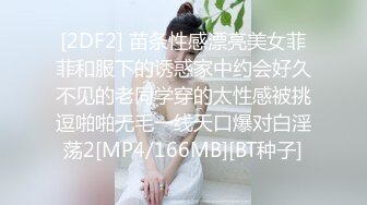 【源码录制】七彩主播【小熊精灵】5月4号-5月19号直播录播❤️颜值校花闺蜜3P❤️无套狂干❤️【18V】 (3)