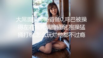 黑丝熟女阿姨偷情 边操边跟闺蜜语音聊天 屁眼塞着肛塞 被无套猛怼稀毛鲍鱼肥 强忍着不叫出来