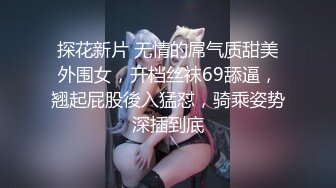 漂亮黑丝美女 我想让你给我疏通一下 啊啊 好爽 好舒服 被大鸡吧无套输出 肥嫩蝴蝶穴