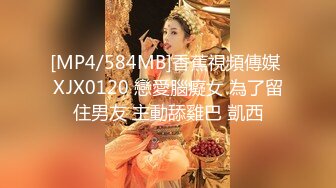 《极品女神反差泄密》万狼求购网红可盐可甜清纯萝莉系美少女lewd私拍第二季，啪啪多水蜜穴SM调教纯纯人形小母狗 (21)