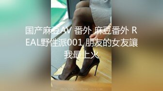 全网未流出全套 后拍厕拍【阎罗厕拍系列】完整版全套第一期【198v】 (116)