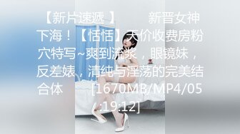 ABP-838 鈴村愛里 神イカせ 完全ガチ拘束強制アクメ 09 過剰な絶頂が引き起こす快楽と苦痛の両天秤で膀胱崩壊絶頂！鈴村愛里