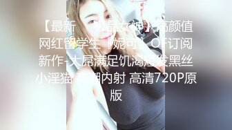 小吃街路边公共厕所偷窥几个逛吃的极品美女,全是小嫩鲍